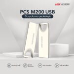 فلاش ميموري USB 16 جيجابايت من هيكفيجن HS-USB-M200(STD)/16G (نسخة)